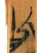 此