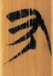 有