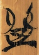 其