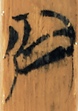 于