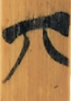 其