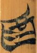 为