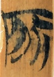 所
